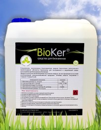 Биотопливо BioKer 5L (БТБкР-00000947)